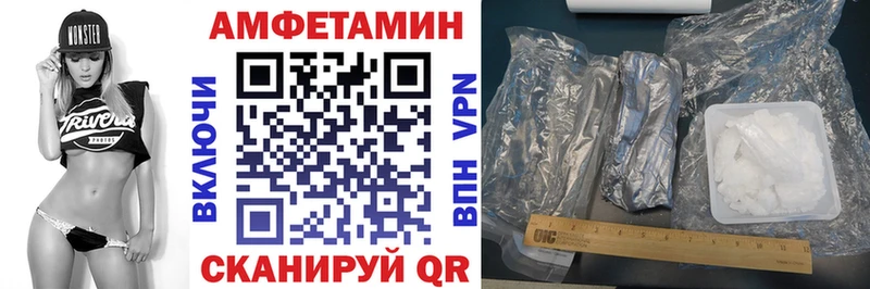 АМФ VHQ Сухой Лог