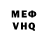 АМФЕТАМИН VHQ MrFugion