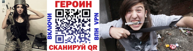 сколько стоит  Сухой Лог  Героин афганец 