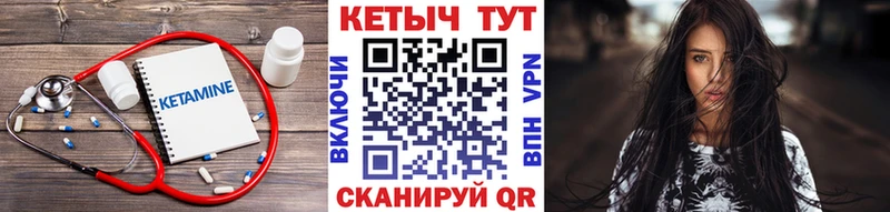 КЕТАМИН VHQ площадка состав Сухой Лог даркнет сайт OMG зеркало
