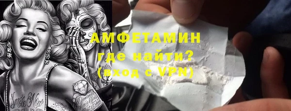 мет Армянск