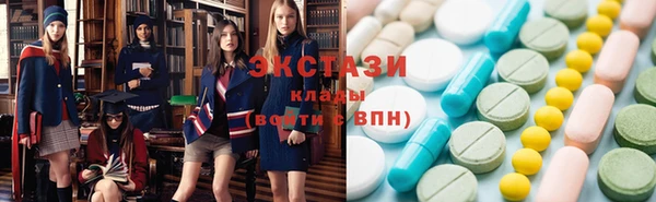 мет Армянск