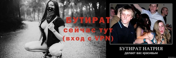 мет Армянск