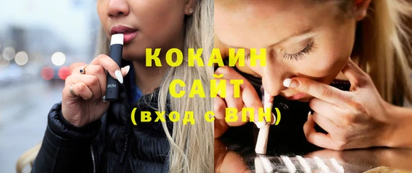 COCAINE Арсеньев