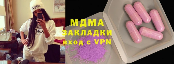 COCAINE Арсеньев