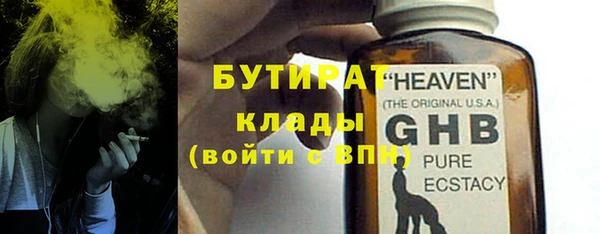 прущая мука Аркадак