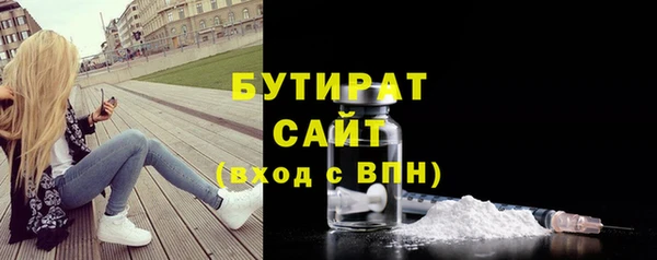 мет Армянск