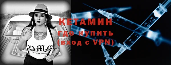 COCAINE Арсеньев