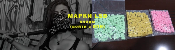 COCAINE Арсеньев