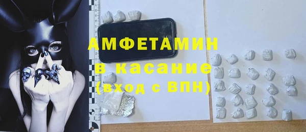 прущая мука Аркадак