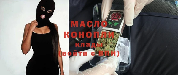 мет Армянск