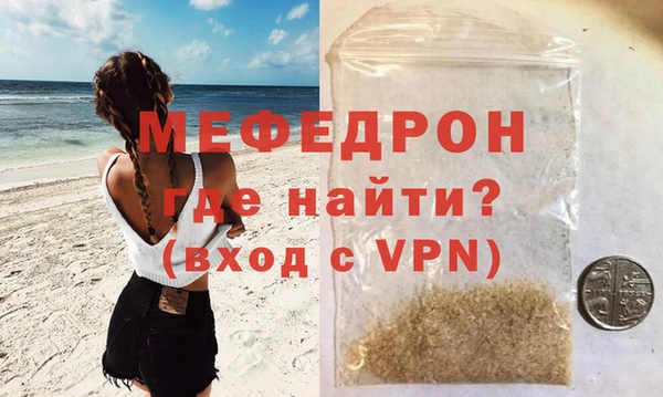 мет Армянск