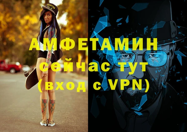 прущая мука Аркадак