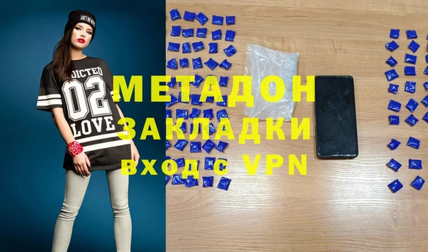 COCAINE Арсеньев