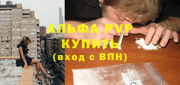 мет Армянск