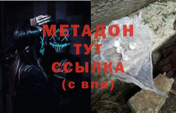 COCAINE Арсеньев