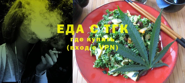 прущая мука Аркадак
