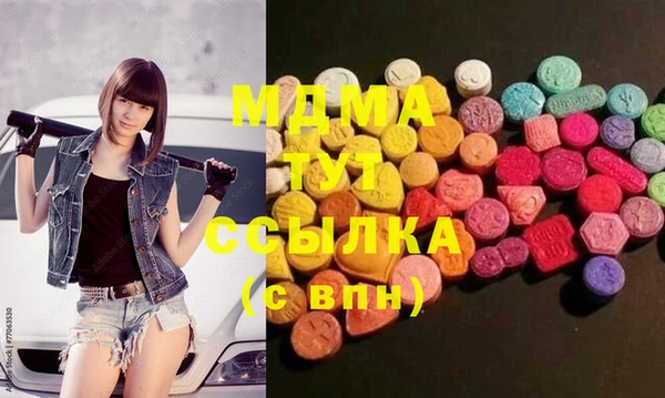 COCAINE Арсеньев