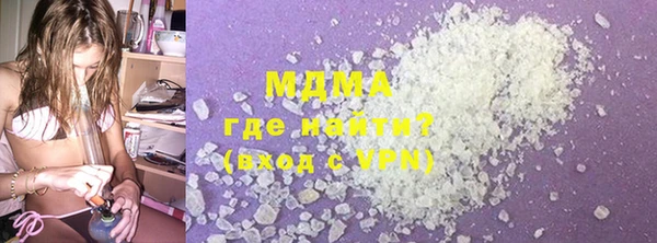 прущая мука Аркадак