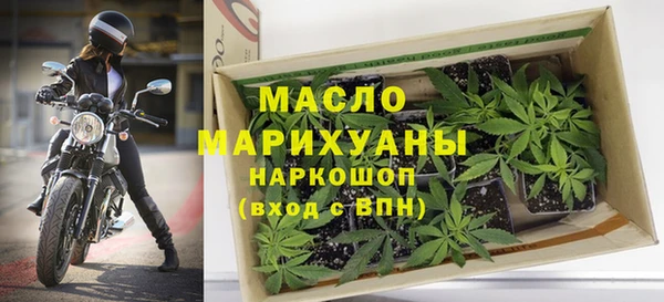 COCAINE Арсеньев