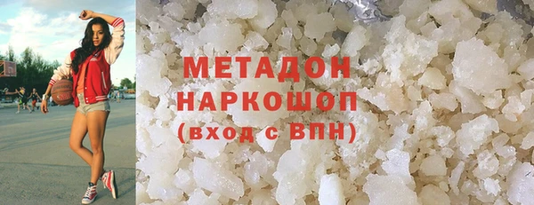 мет Армянск