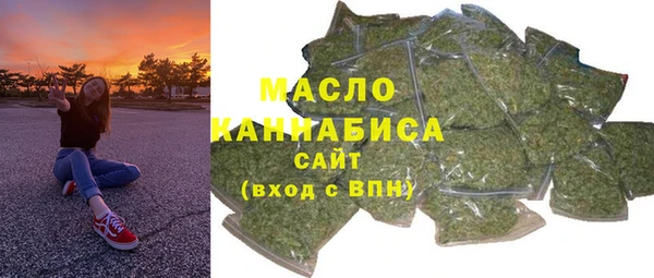 мет Армянск