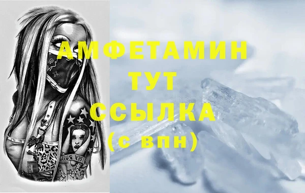 прущая мука Аркадак