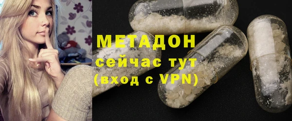 COCAINE Арсеньев