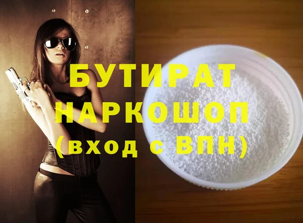 мет Армянск
