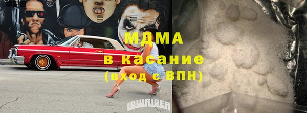 мет Армянск