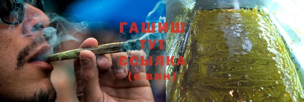 COCAINE Арсеньев
