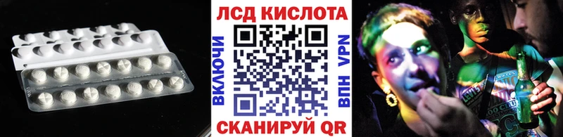ЛСД экстази кислота  магазин продажи наркотиков  Сухой Лог 