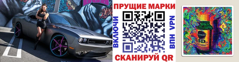 Марки N-bome 1,5мг Сухой Лог