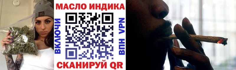 как найти закладки  Сухой Лог  ТГК гашишное масло 
